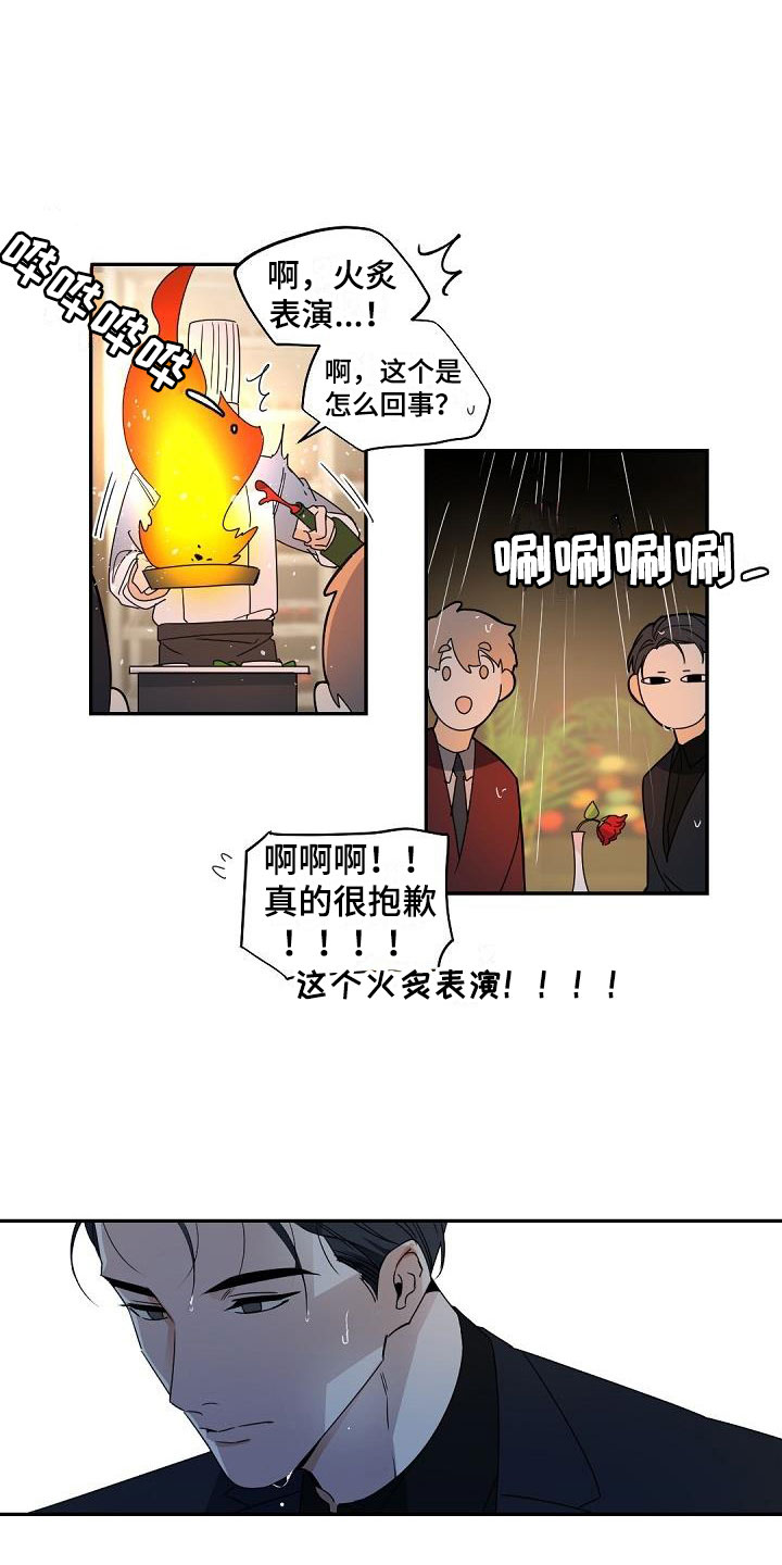 第2话1