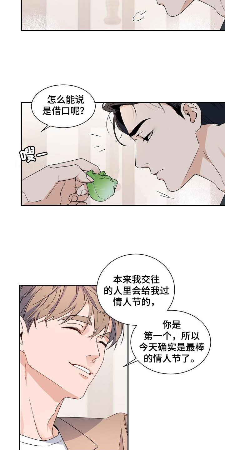第2话11