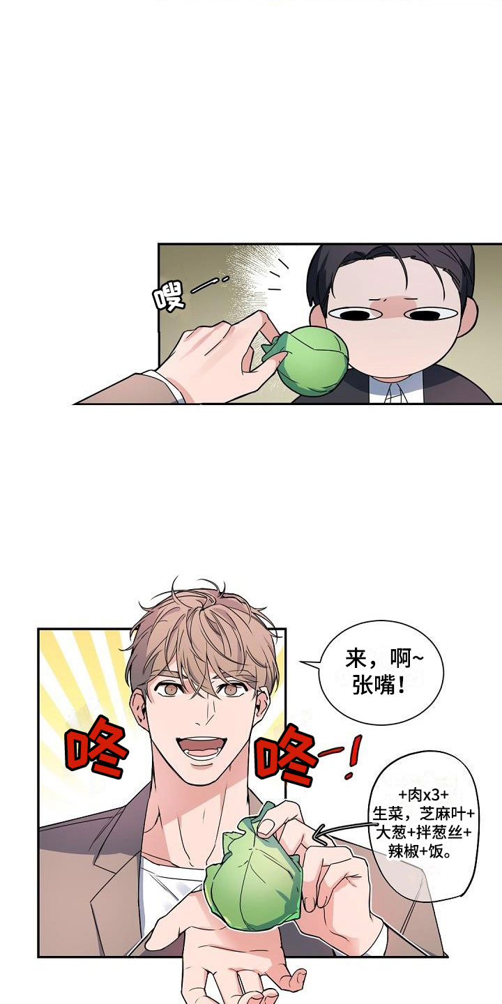 第2话6