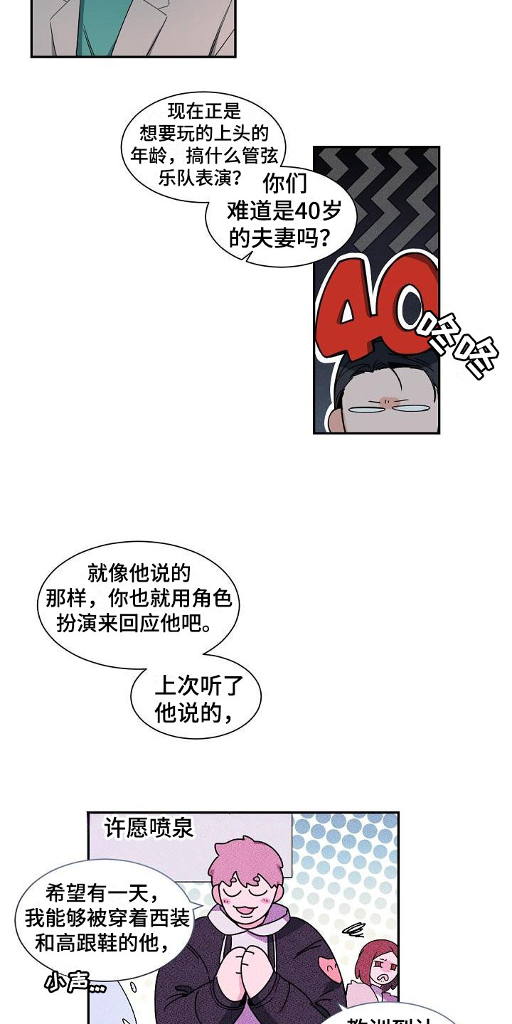 第1话11
