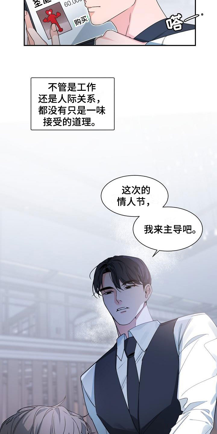 第1话15