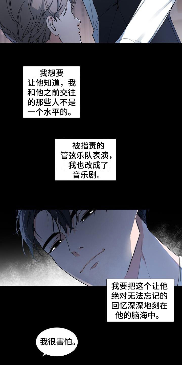 第1话16