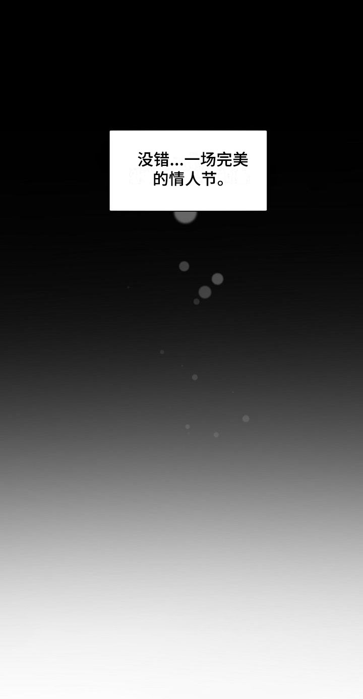 第1话17