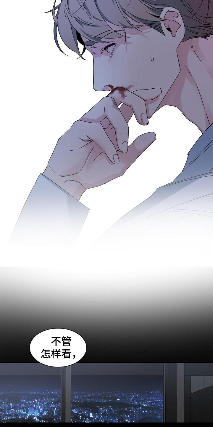 第1话3