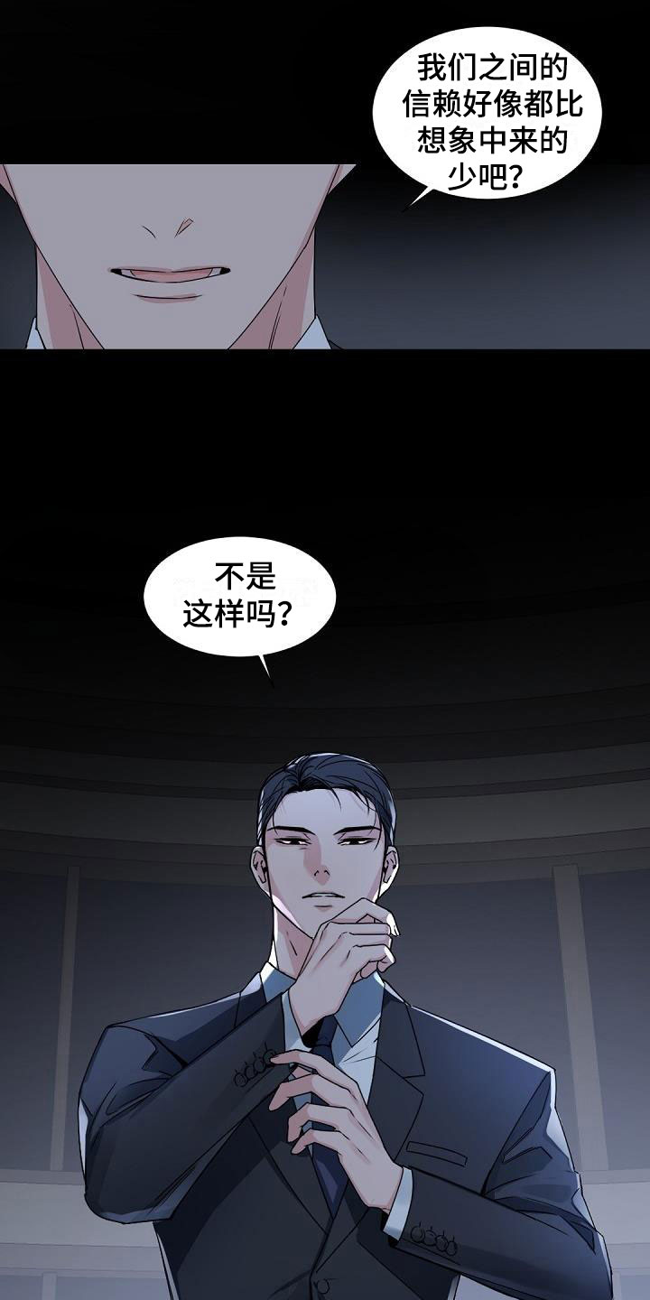 第1话4