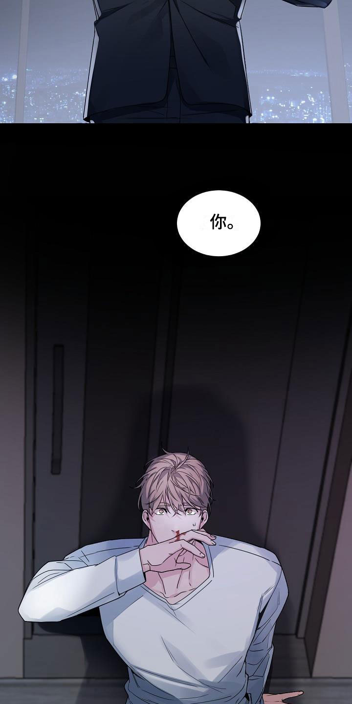 第1话5
