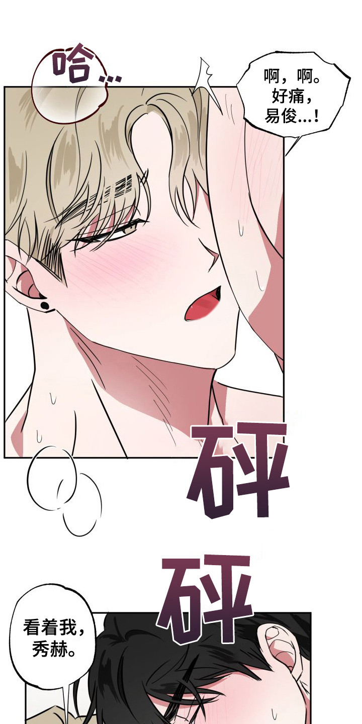 第19话0