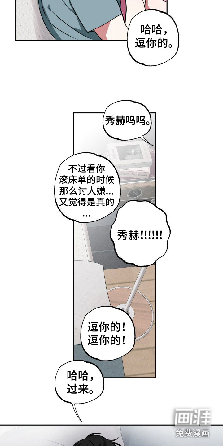 第19话11