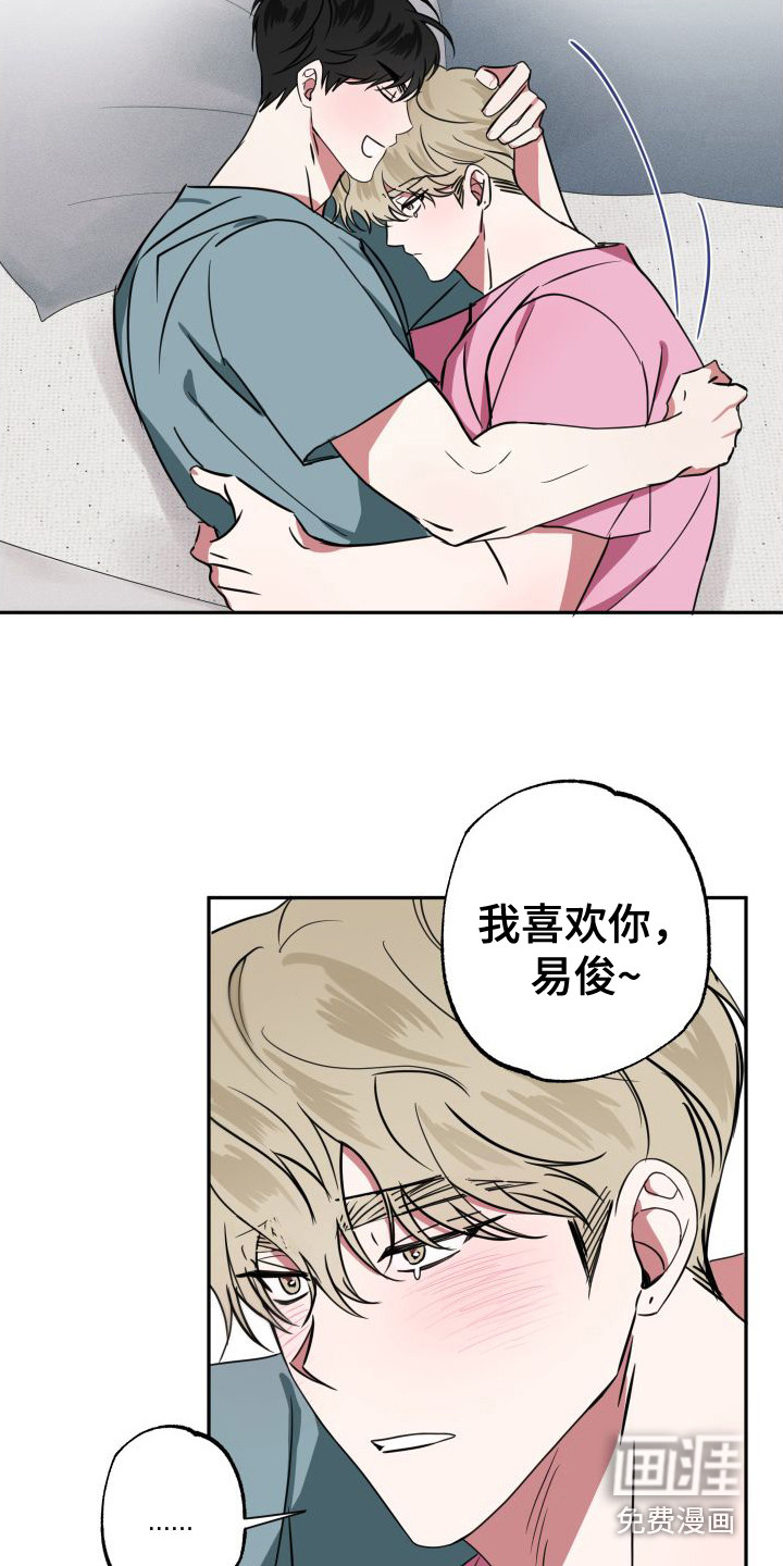 第19话12