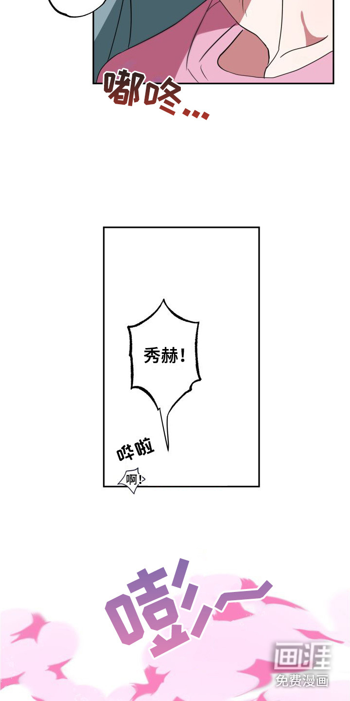 第19话13