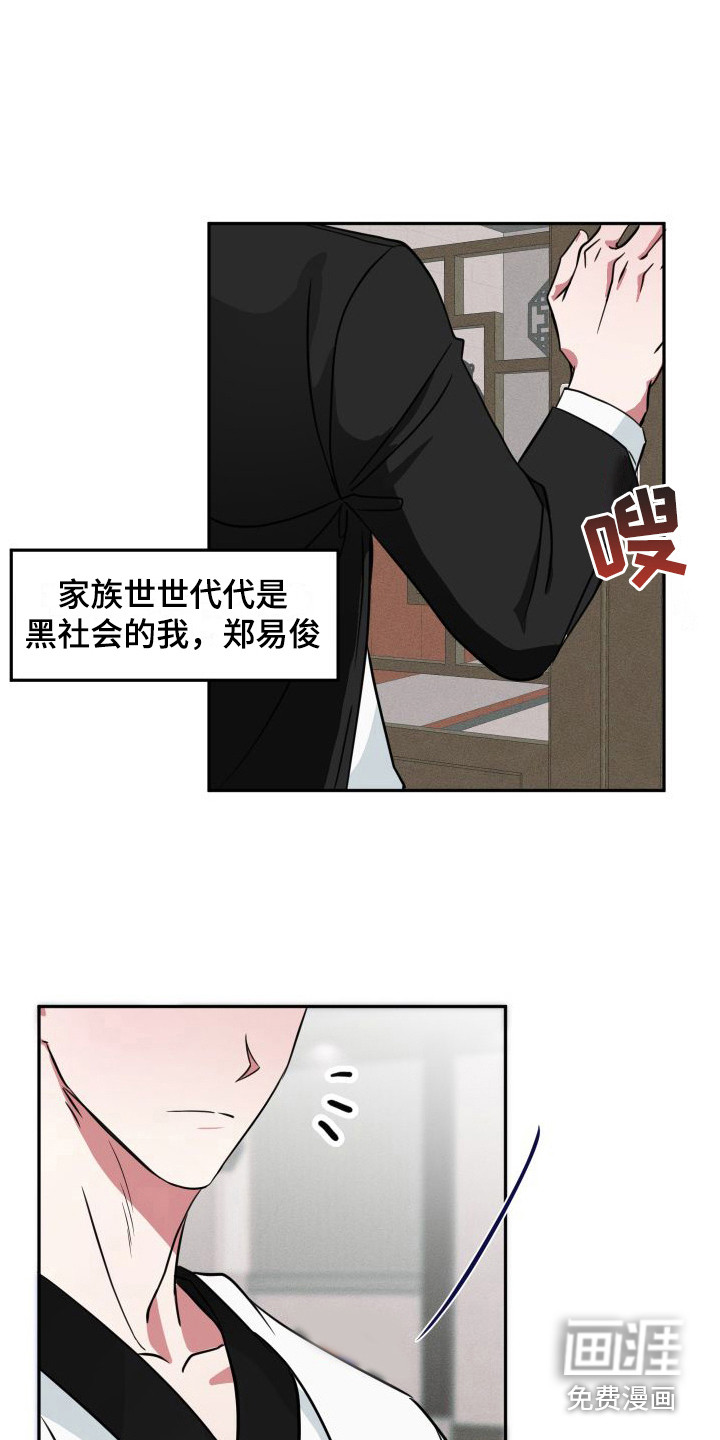 第19话4
