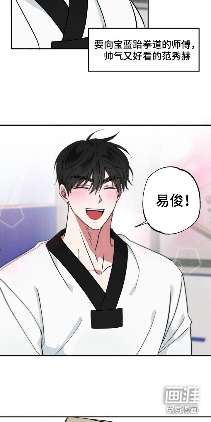 第19话5