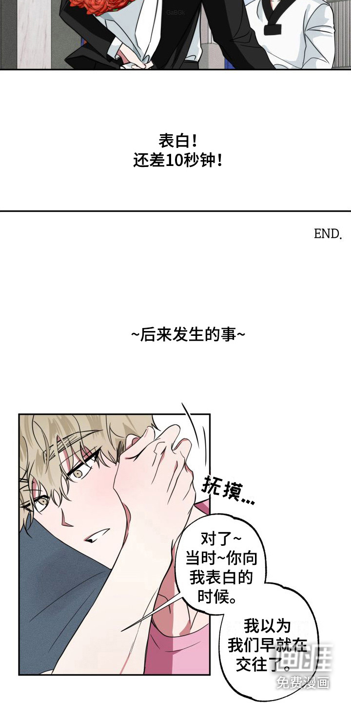 第19话7
