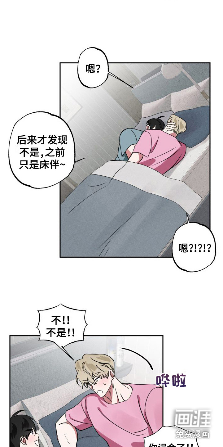 第19话8