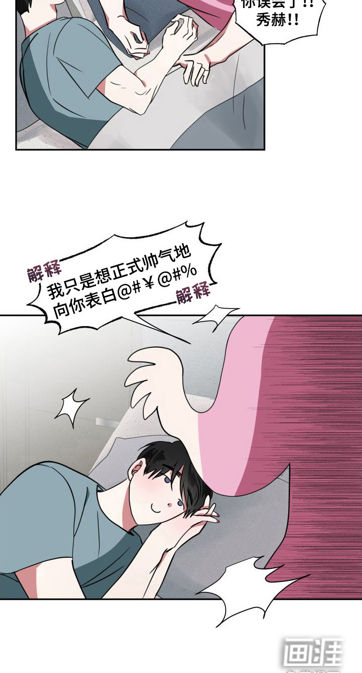 第19话9