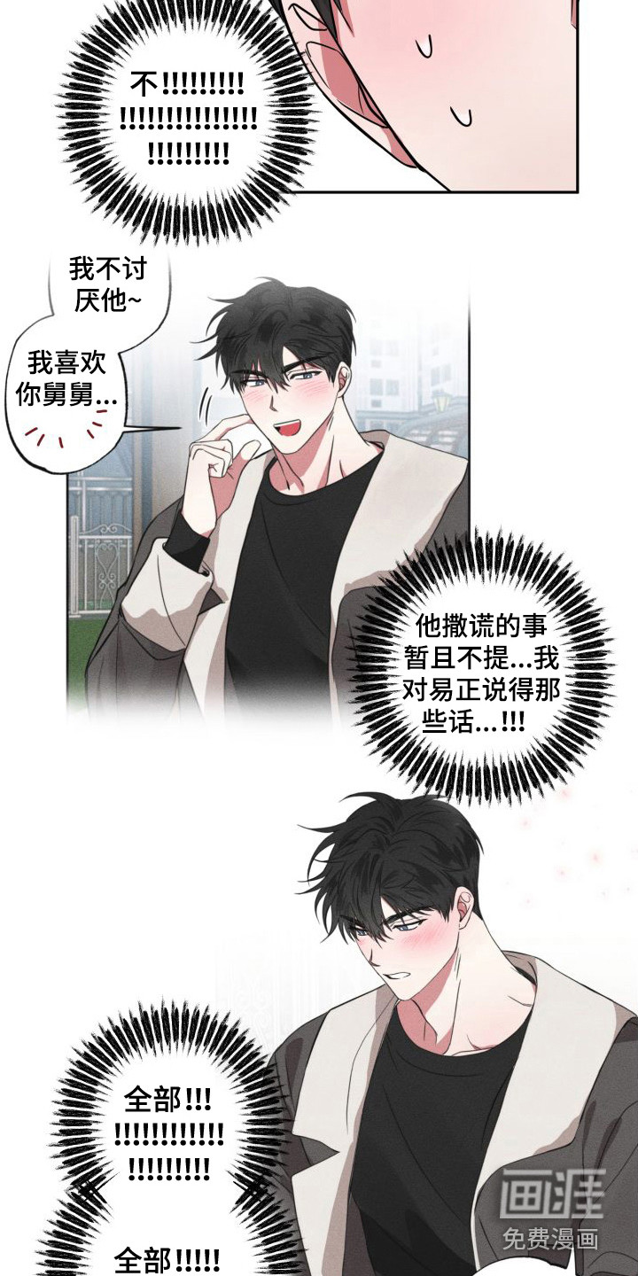 第18话1
