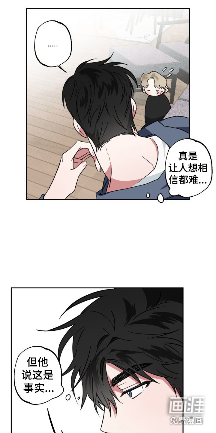 第18话12