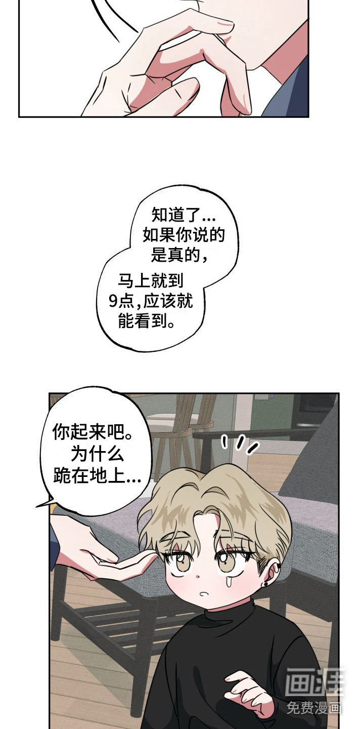 第18话13