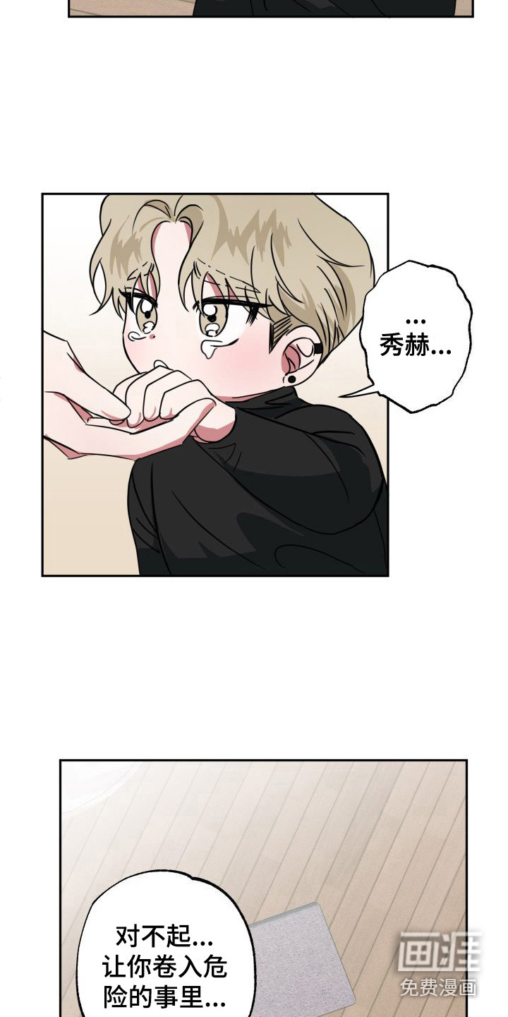 第18话14