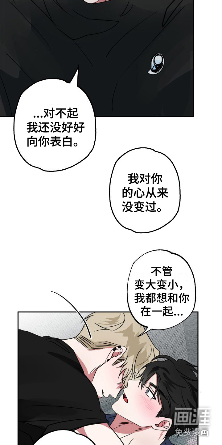 第18话18