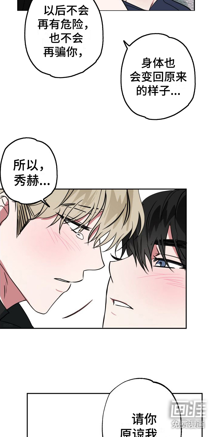 第18话19