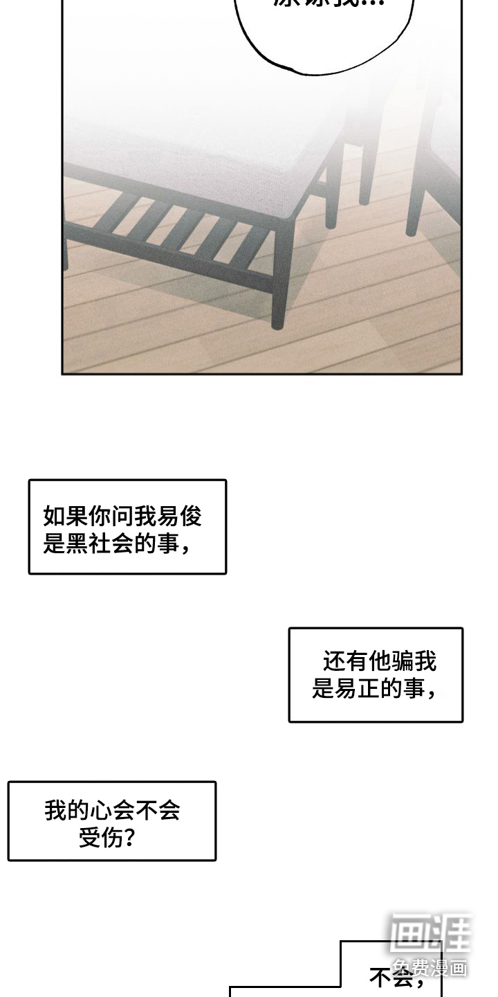 第18话20