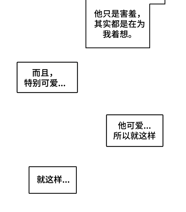 第18话21
