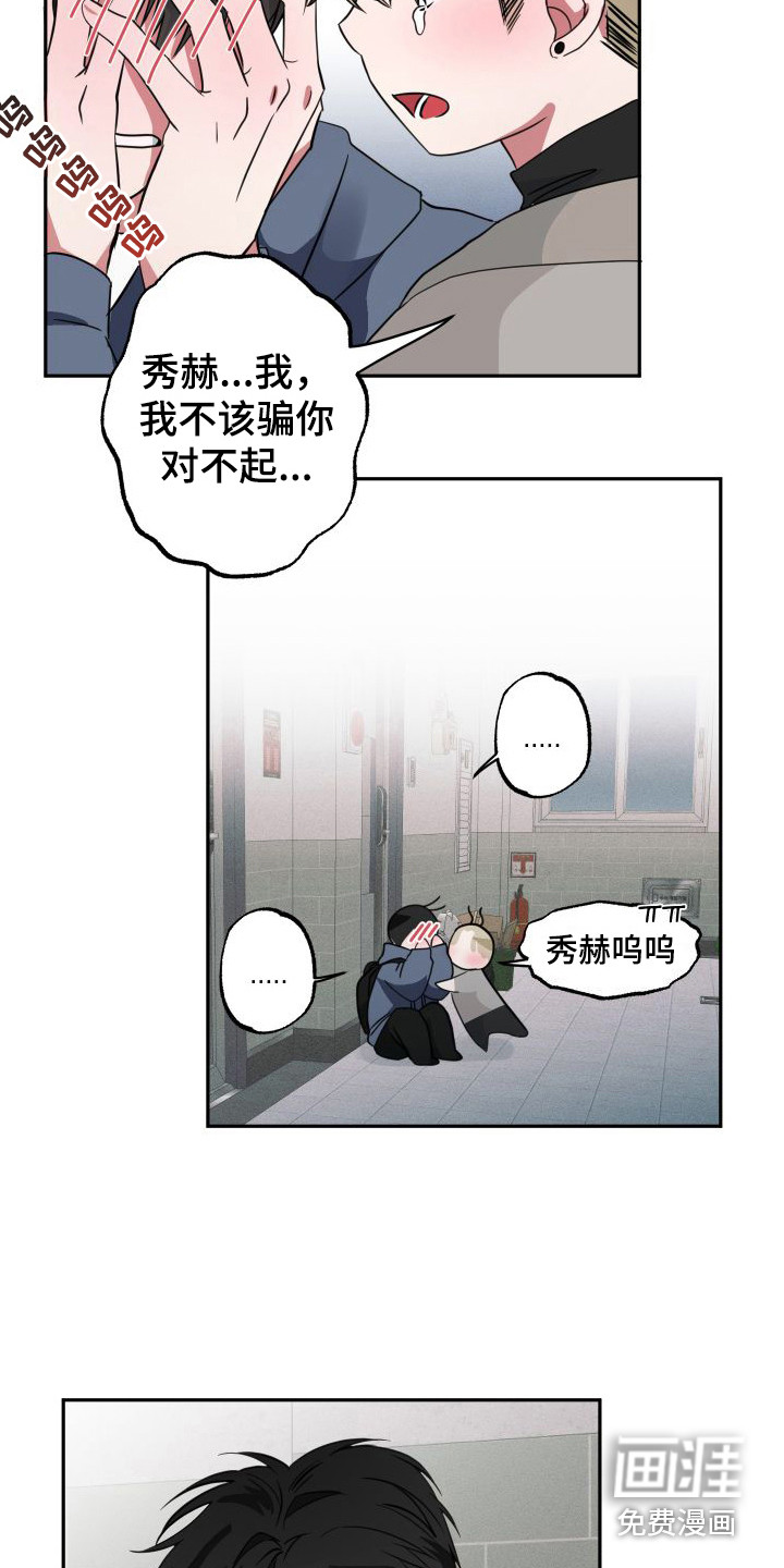 第18话4