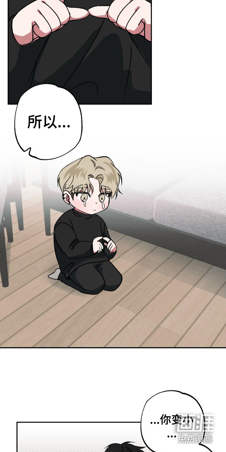 第18话8