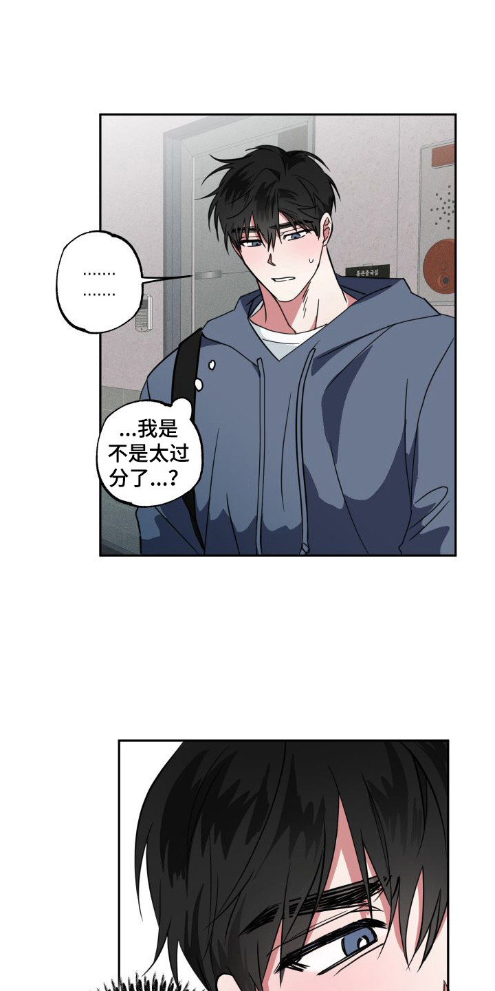 第17话0