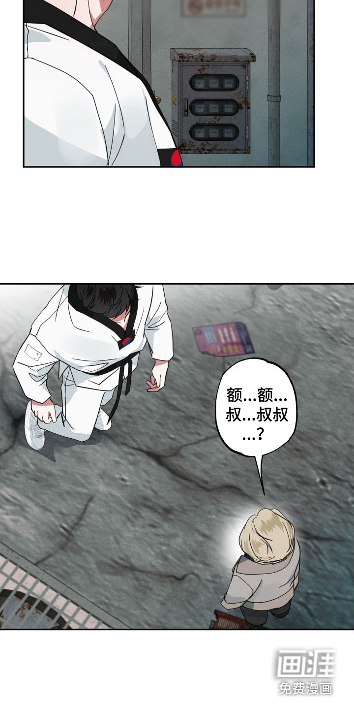 第17话1