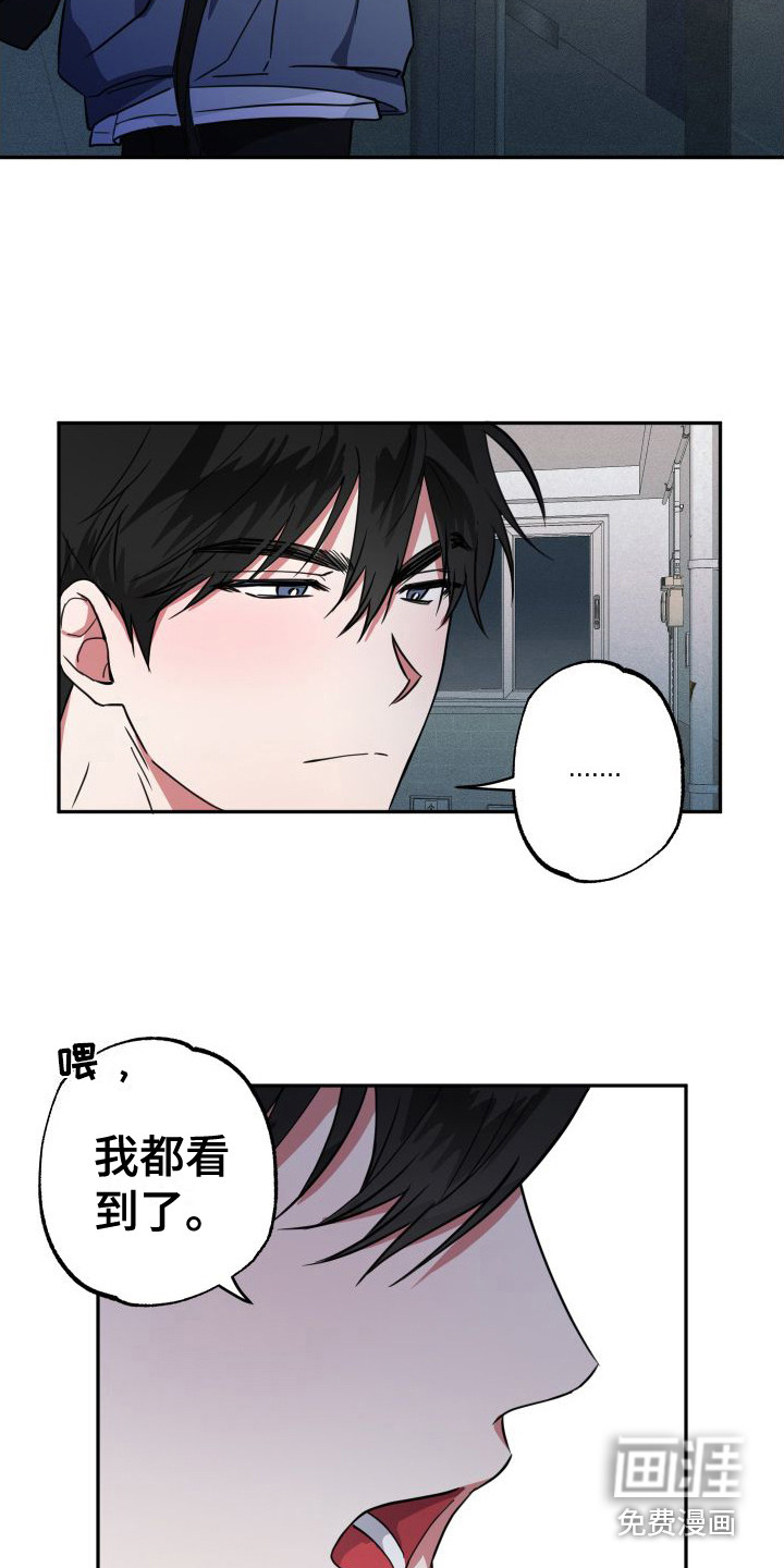 第17话11