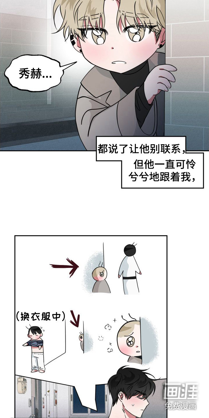 第17话13