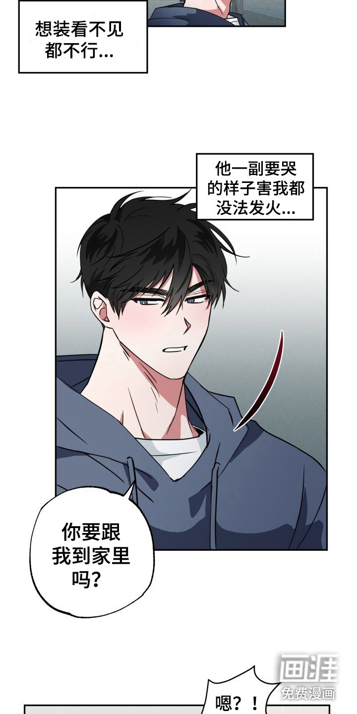第17话14