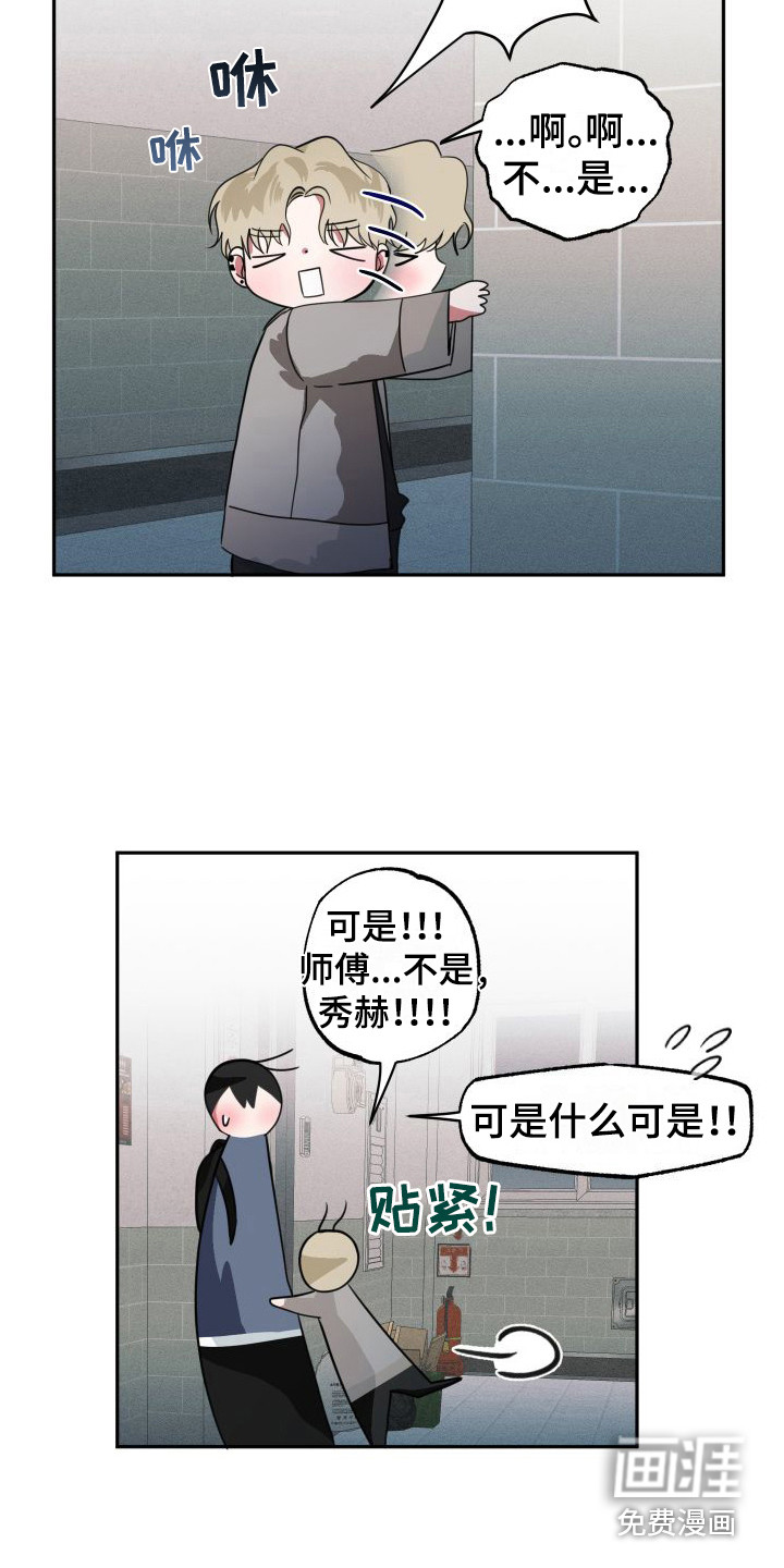 第17话15
