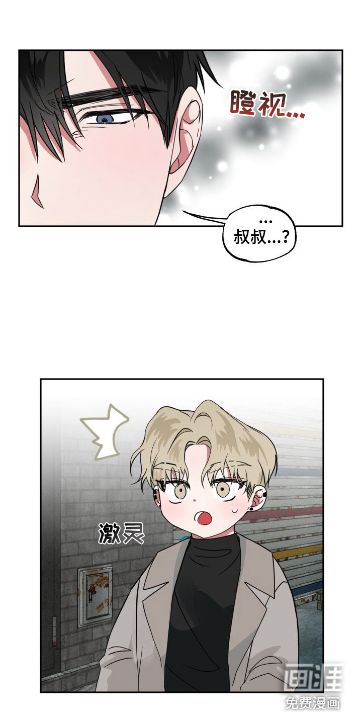 第17话2