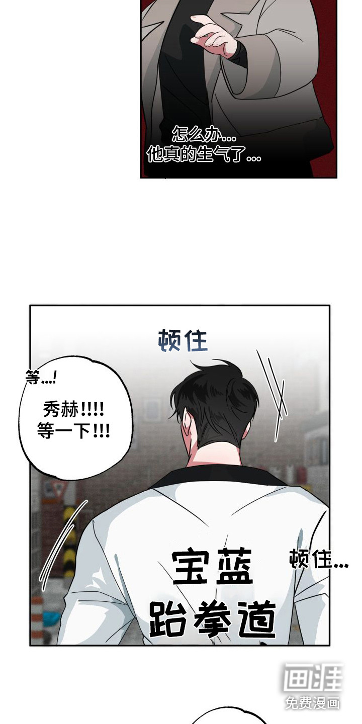第17话5