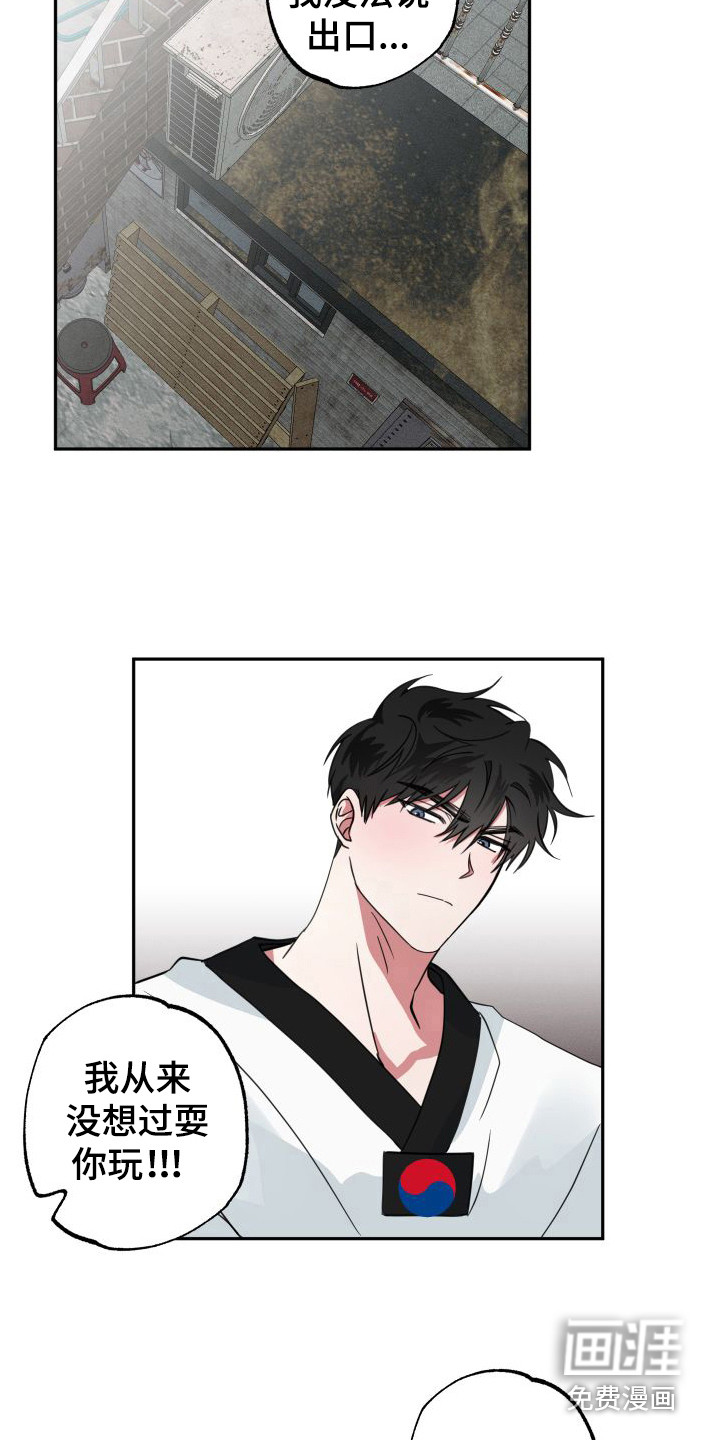 第17话7