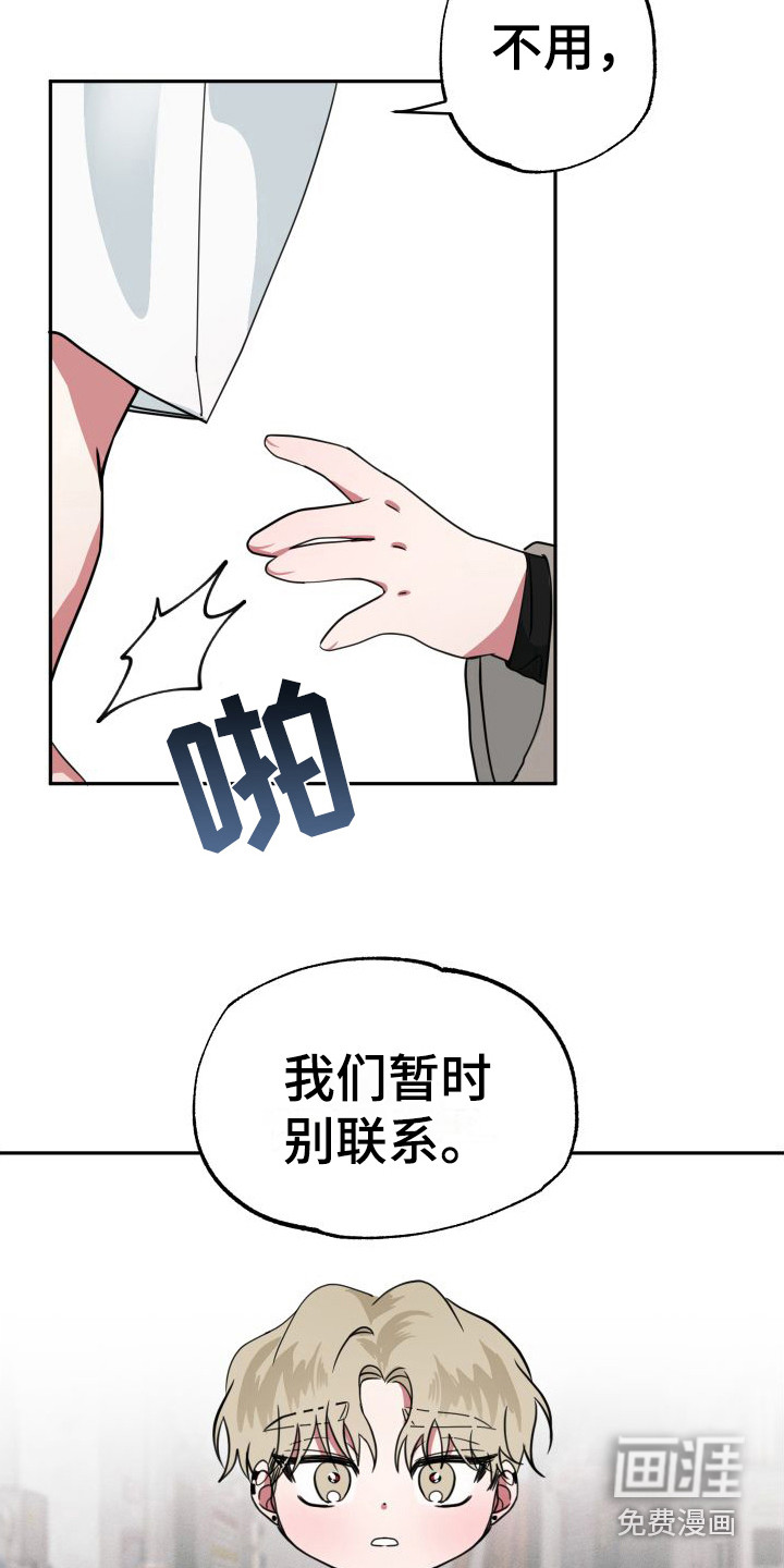 第17话8