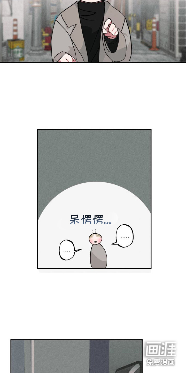 第17话9