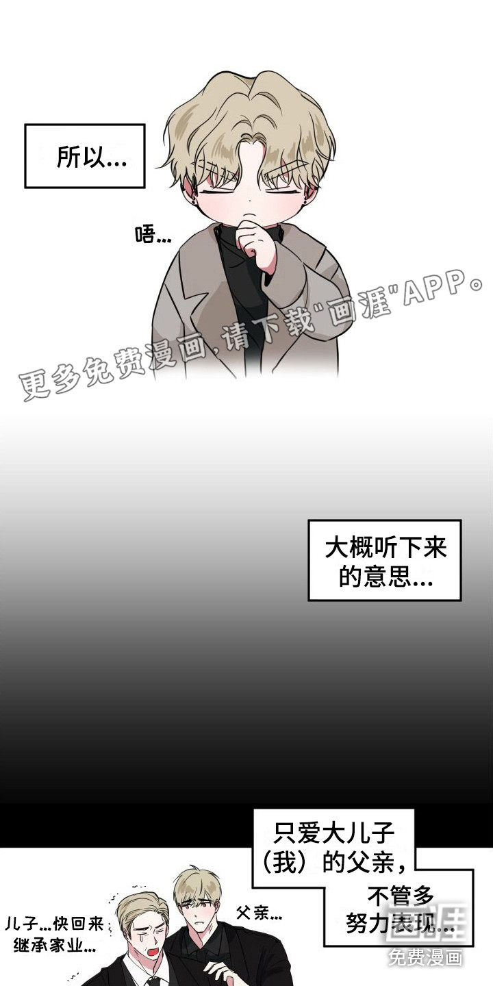 第16话0