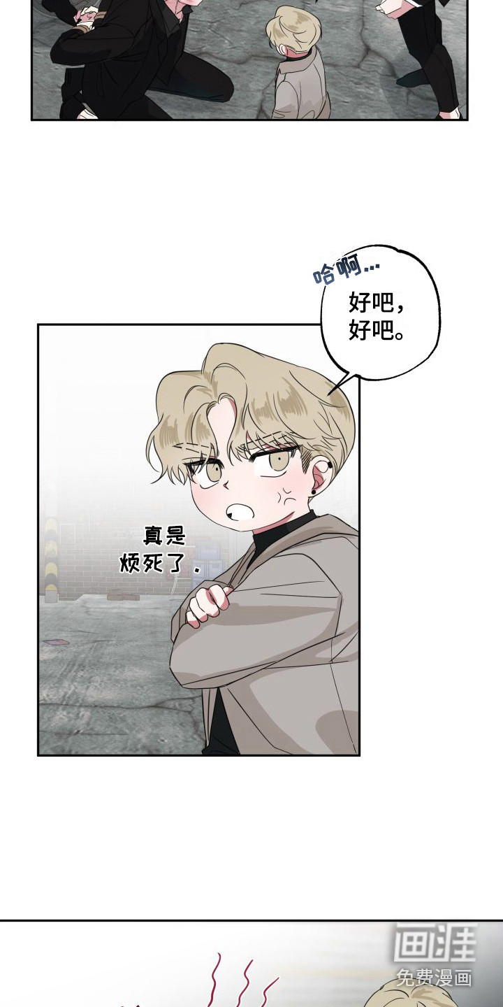 第16话11