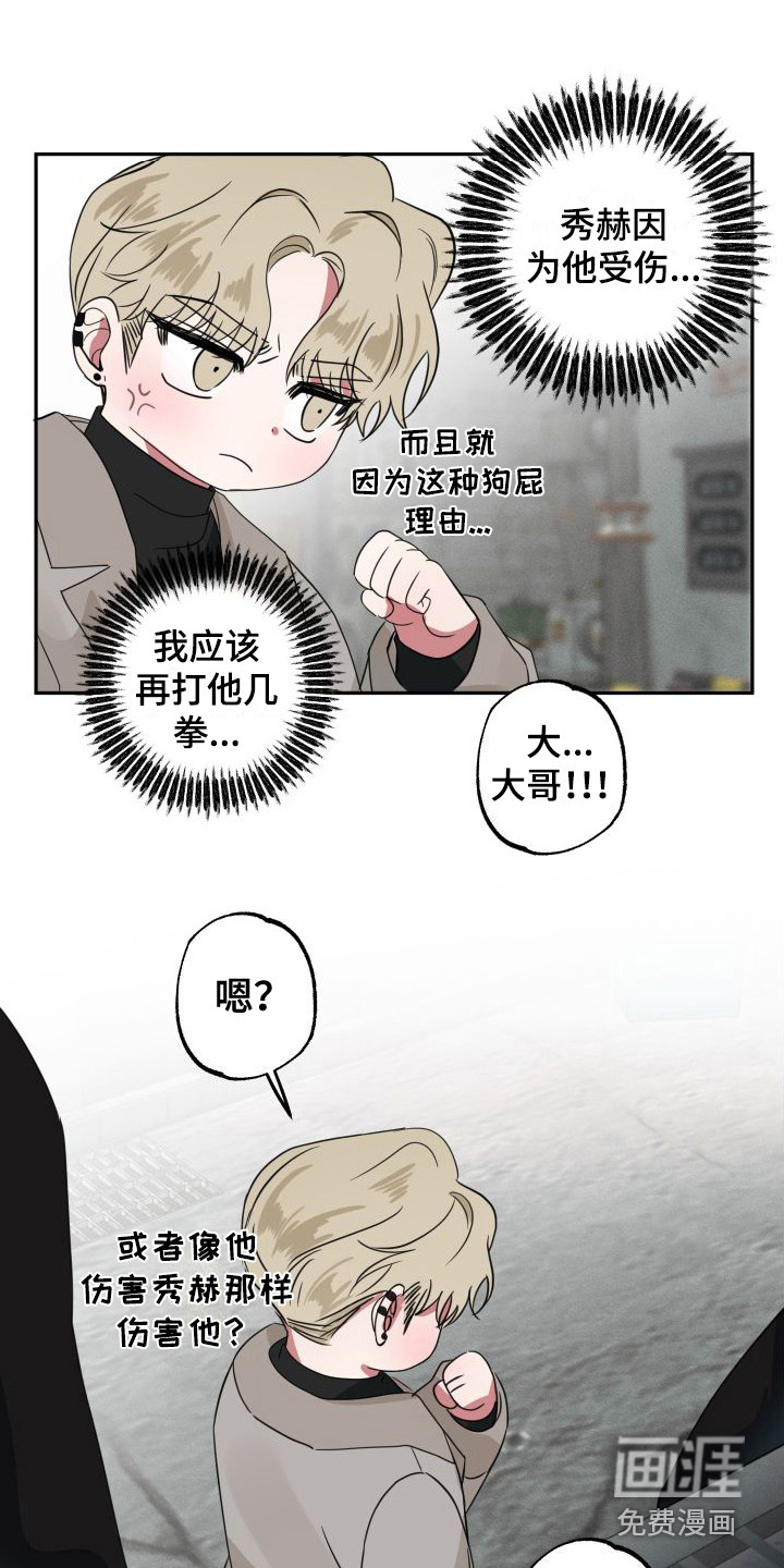 第16话13