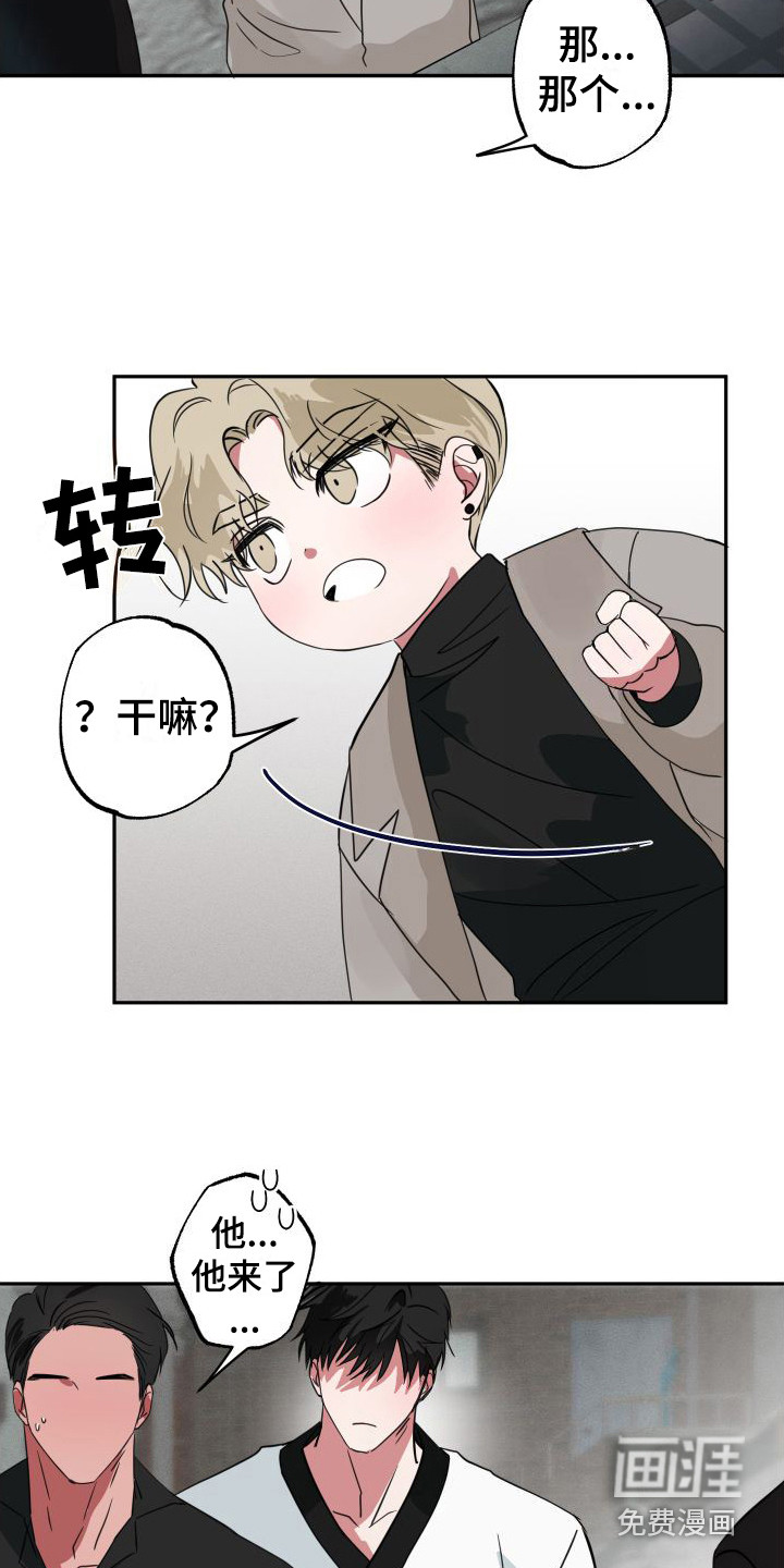 第16话14
