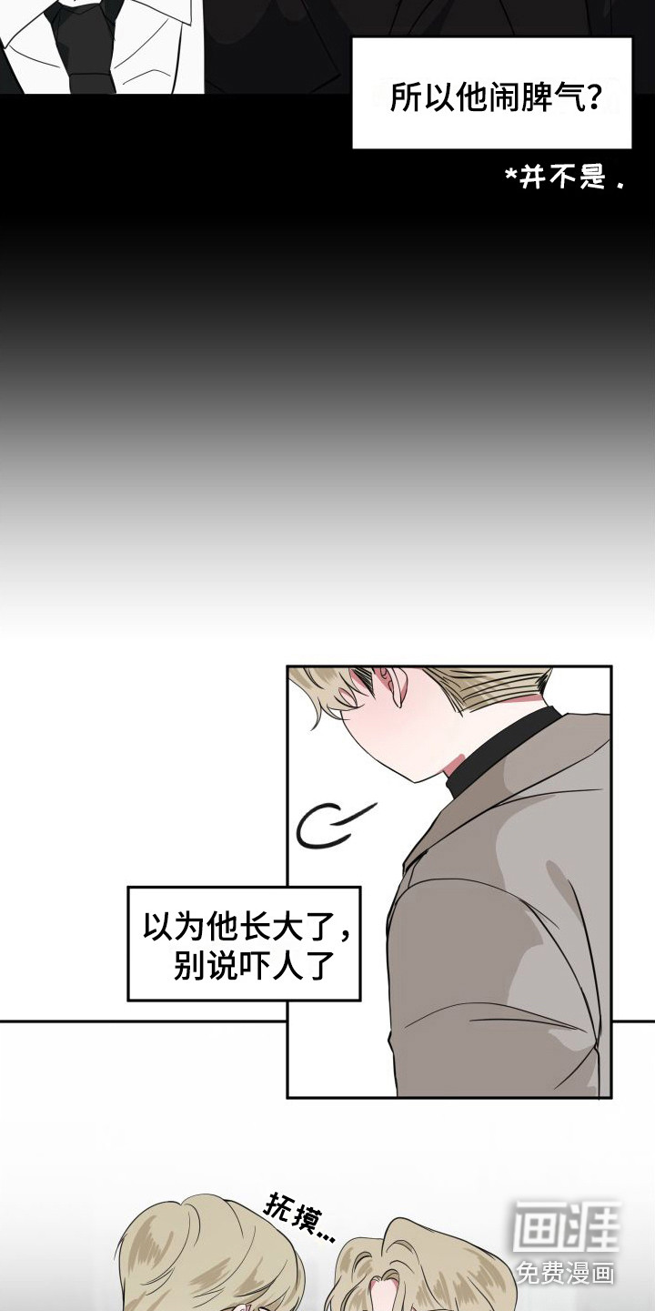 第16话2