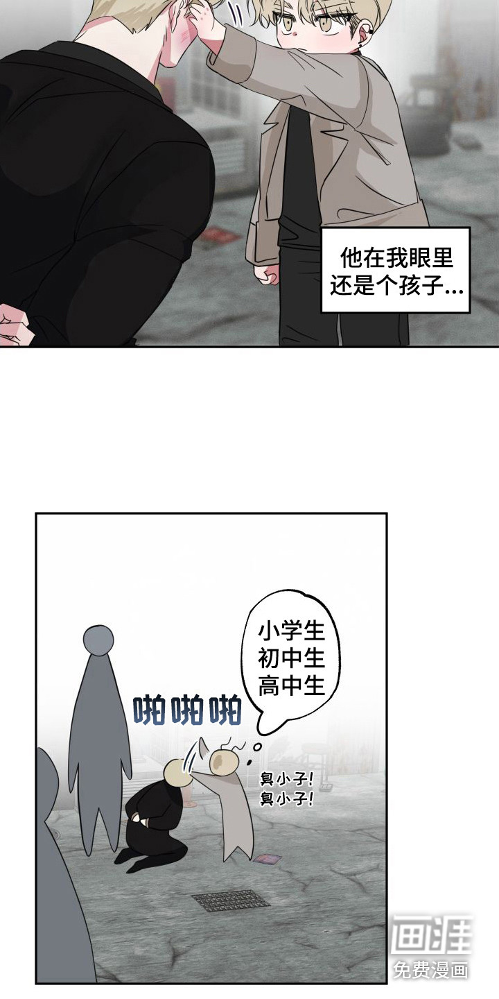 第16话3