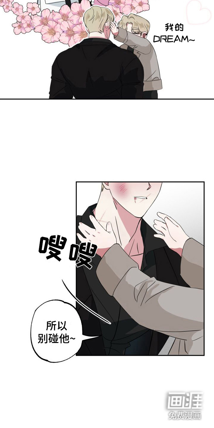 第16话6