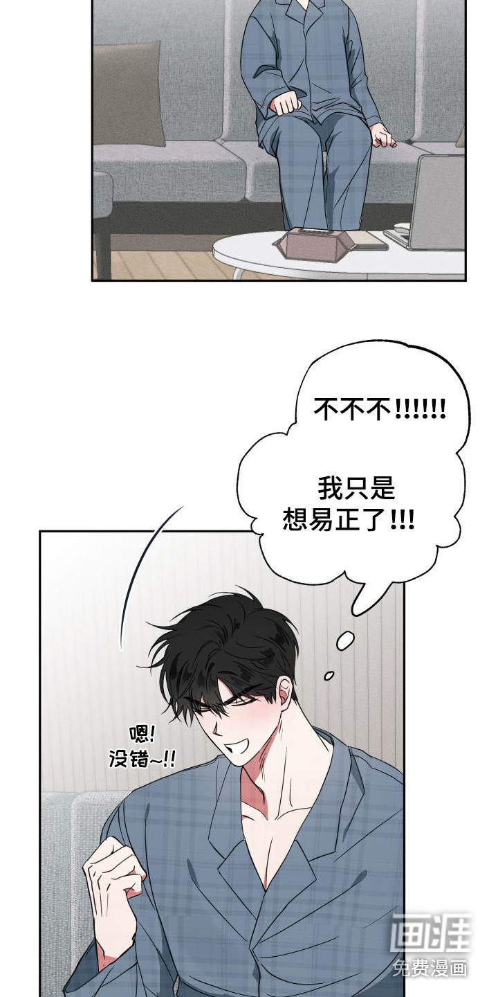 第15话1