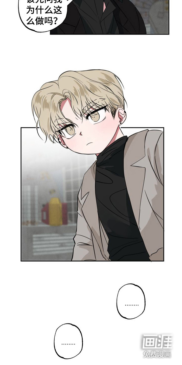 第15话11
