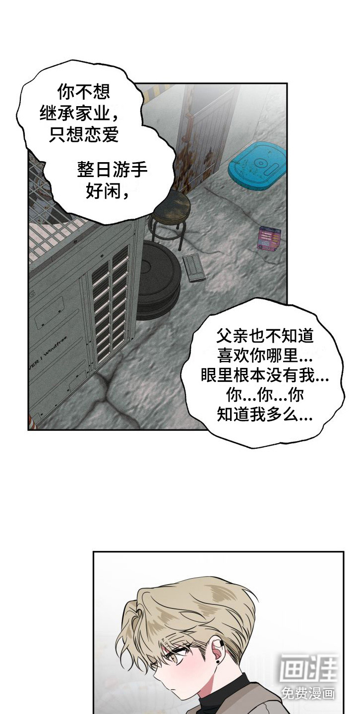 第15话15